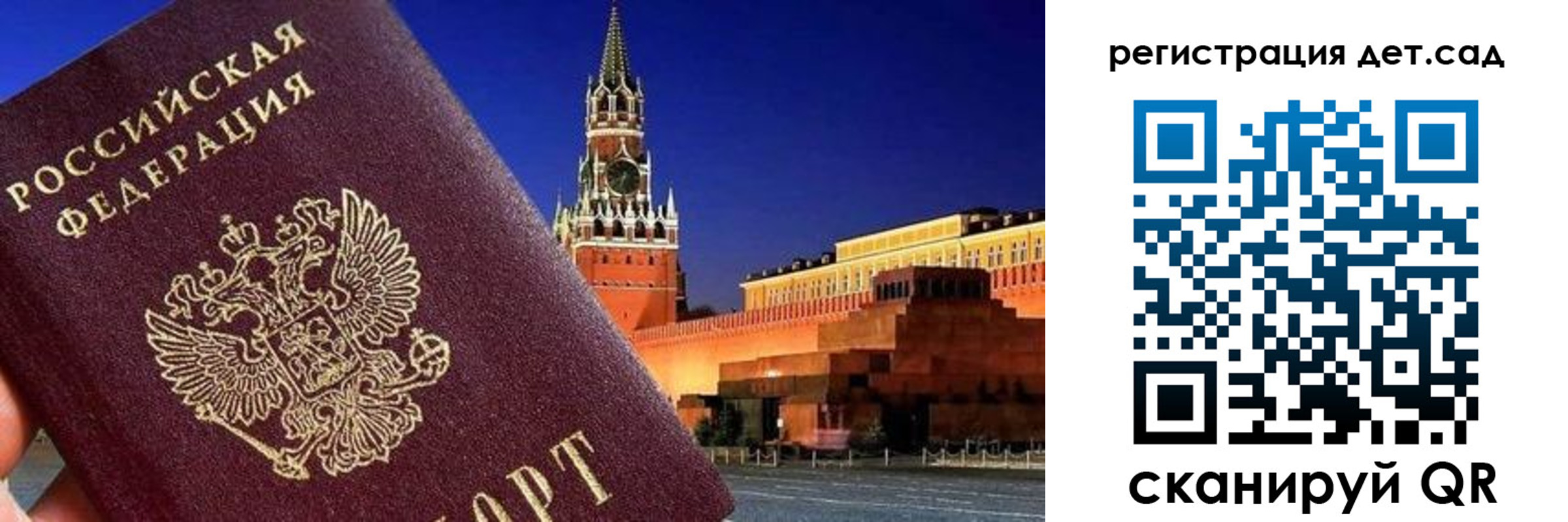 временная регистрация адрес в Пестово