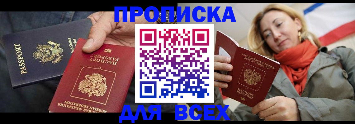 регистрация для дет. сада в Пестово